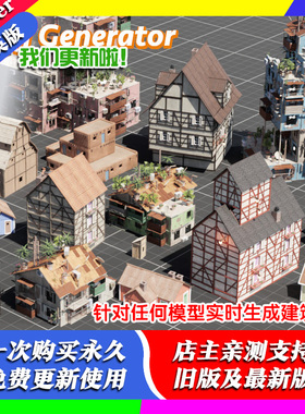 Blender插件PBG风格建筑动画 Procedural Building Generator 2.0