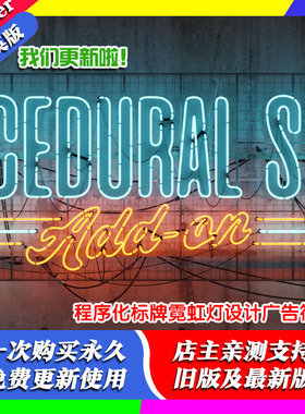 blender插件中文 Procedural Signs v2 霓虹灯广告牌程序生成器