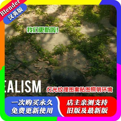 Blender资产库 Gobos Light Textures 2.1 149种灯光纹理贴图照明