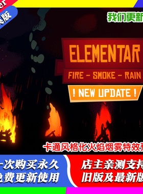 Blender插件 Elementar 2.0 卡通风格化火焰烟雾云雨天气特效预设