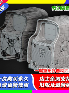 Blender插件 BQR 1.6 一键重拓扑自动四边面Boolean Quad Ready