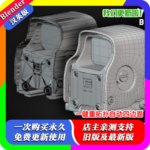 Blender插件 BQR 1.60 一键重拓扑自动四边面Boolean Quad Ready