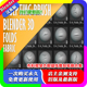 blender插件 衣服破洞专用雕刻笔刷预设合集 Brushes Torn Cloth