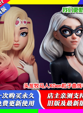 Blender插件 Hair Wrangler 1.11头发牧马人XGen粒子头发曲线毛发