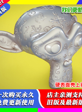 Blender插件Decal On The Shell v110硬表面贴花非 Decal machine