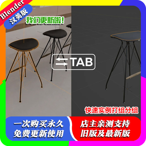 blender插件中文 Quick Instances Groups 0.43 快速实例打组分组