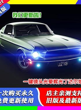 Blender插件Flares Wizard 3.22一键镜头光晕辉光眩光丁达尔灯光