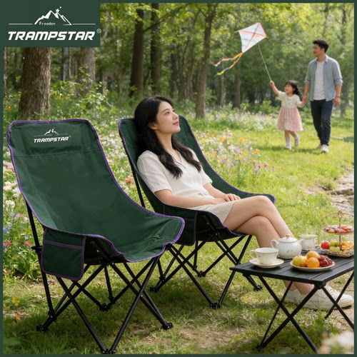 TRAMPSTAR山标-【不可调节】升级高背月亮椅户外折叠椅露营便携椅