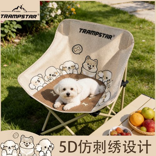 TRAMPSTAR【仿刺绣小狗】升级版月亮椅户外折叠椅露营便携沙发椅