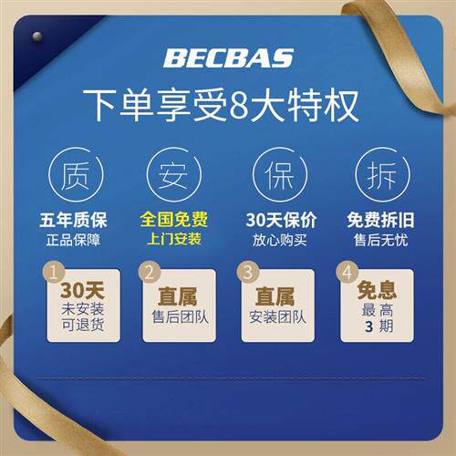 贝克巴斯(BECBAS)垃圾处理器 家用厨房厨余垃圾粉碎机 无线开关高性价比高么？