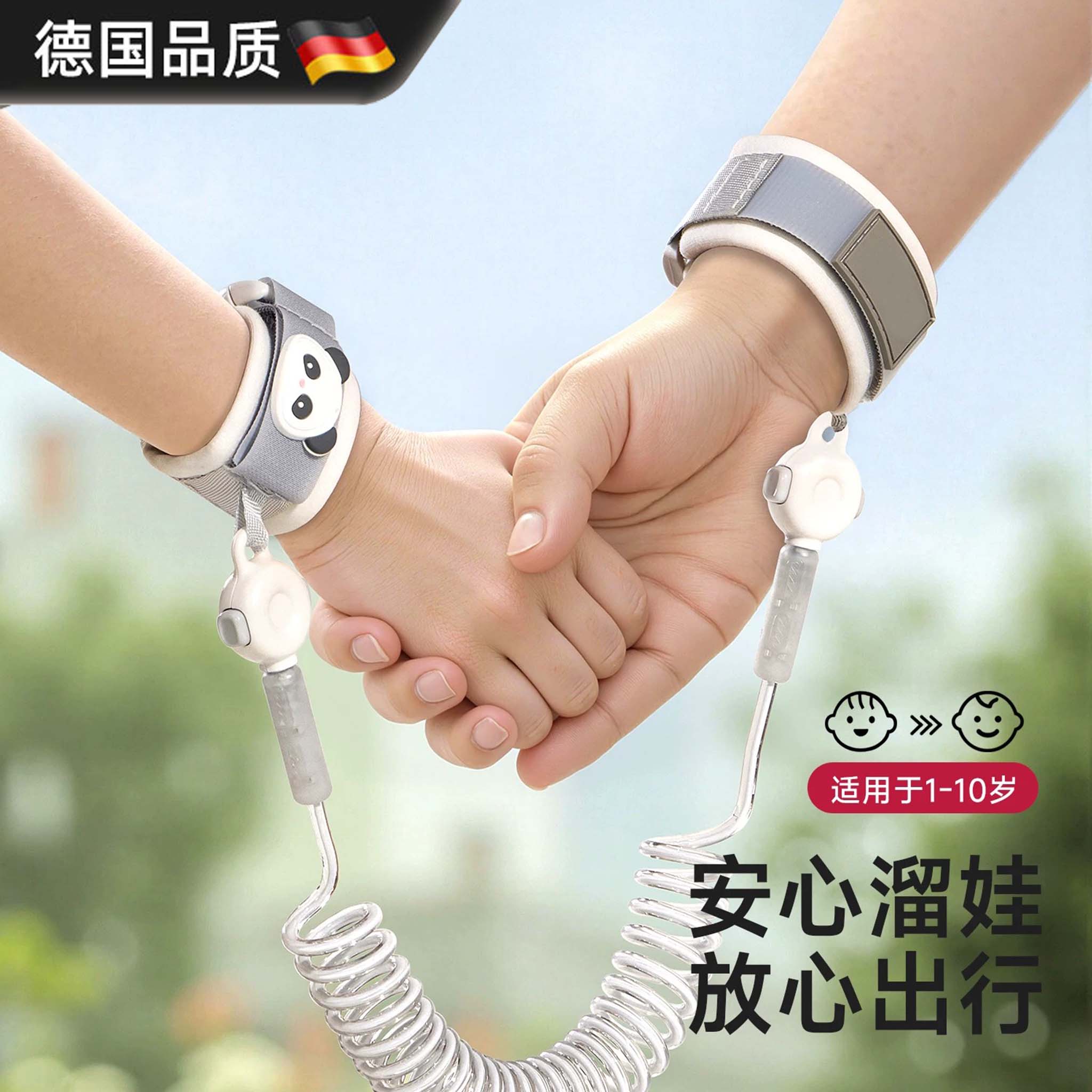 外贸儿童防丢走丢带牵引绳宝宝防走失神器小孩子外出出门遛娃手环