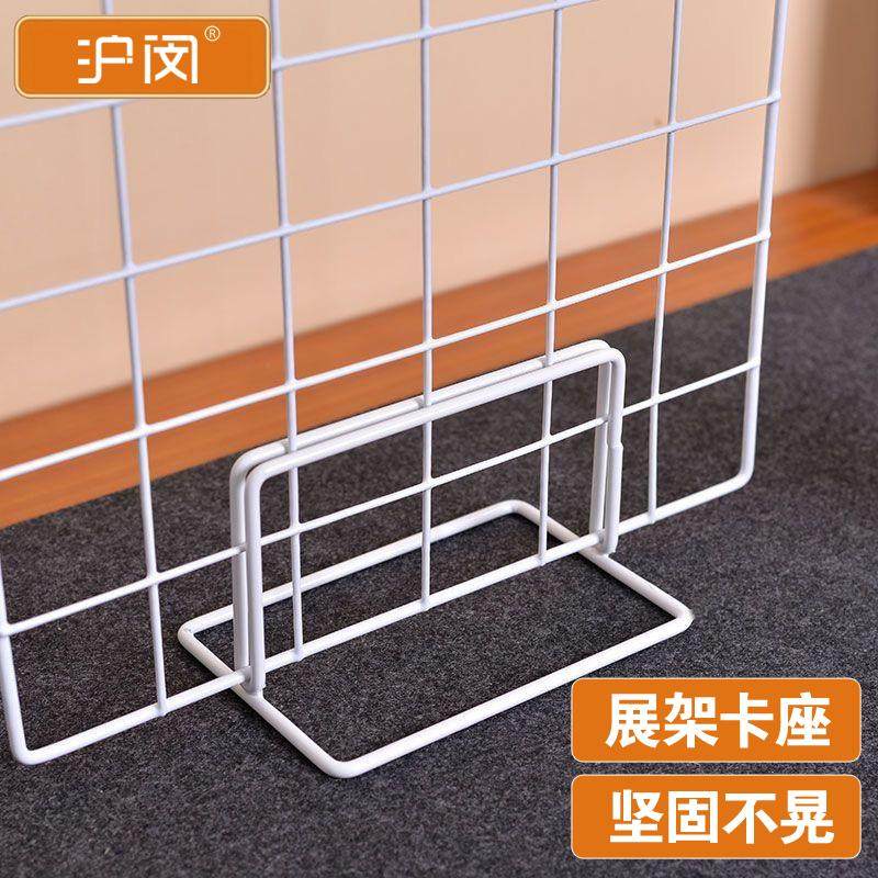 沪闵幼儿园铁艺网格展示架图片