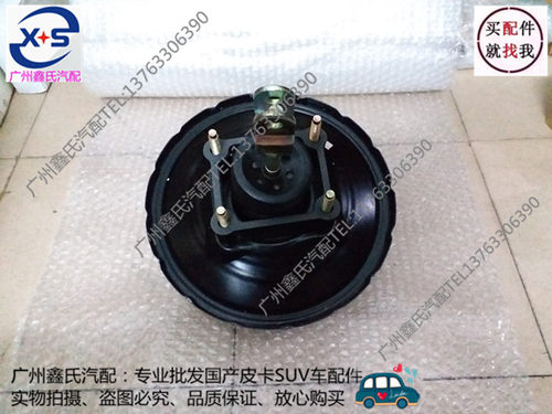 东风皮卡锐骐ZD22发动机刹车助力器真空助力器大力古东风锐骐配件
