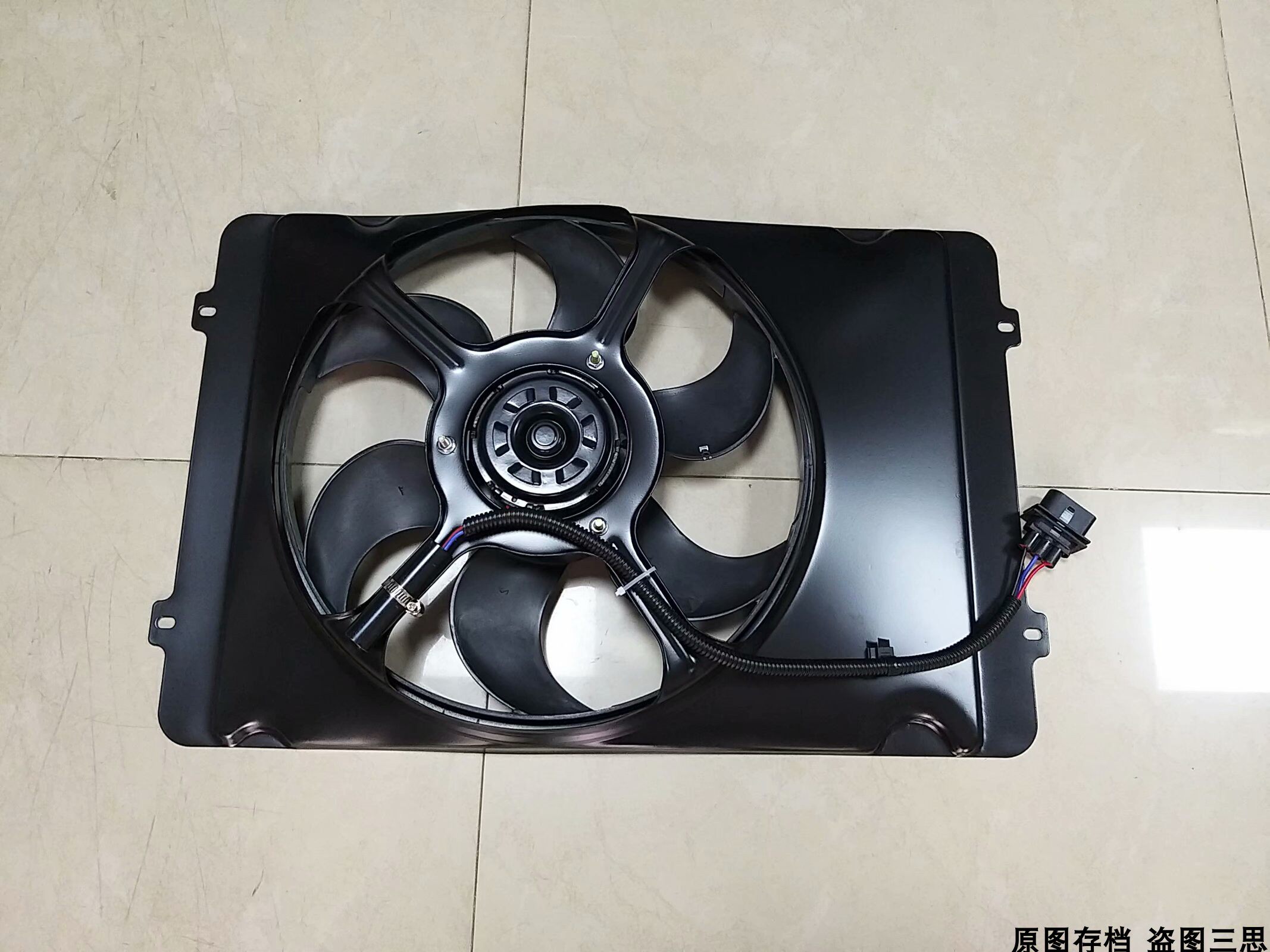 适用卡威k1皮卡水箱电子扇散热器风扇冷却扇电机马达总成汽车配件