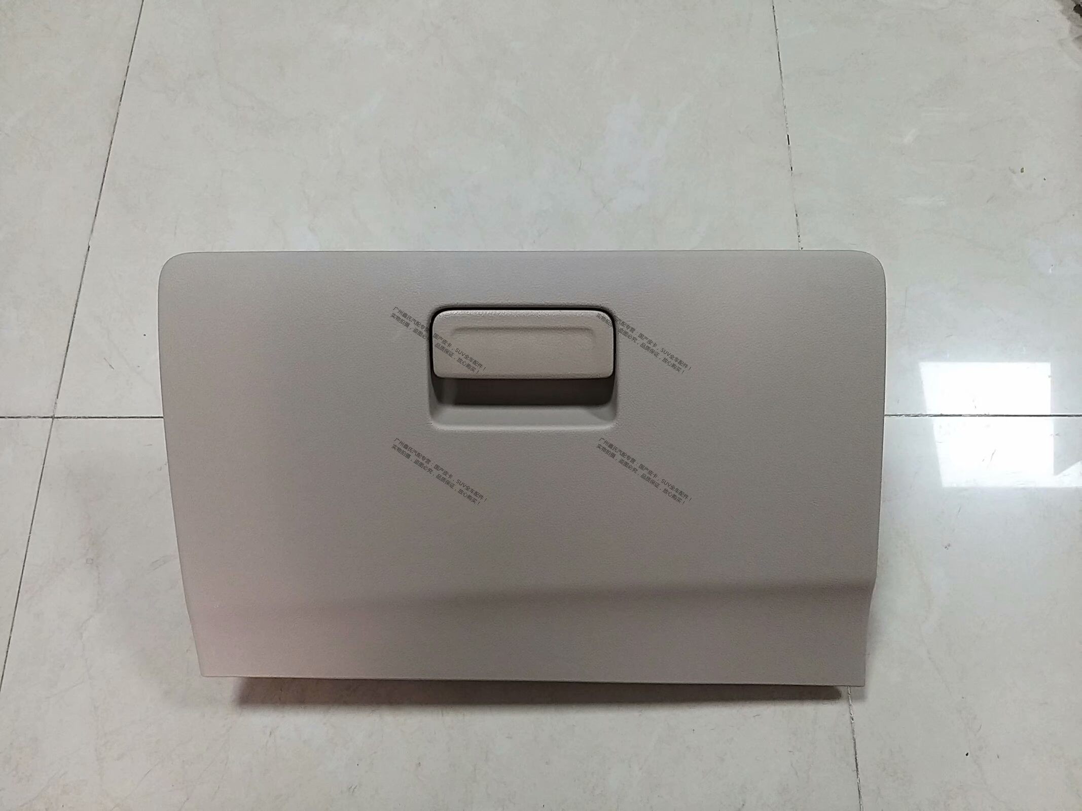 金杯750仪表台杂物箱 储物盒 工具箱 手套箱 抽屉 原厂汽车配件