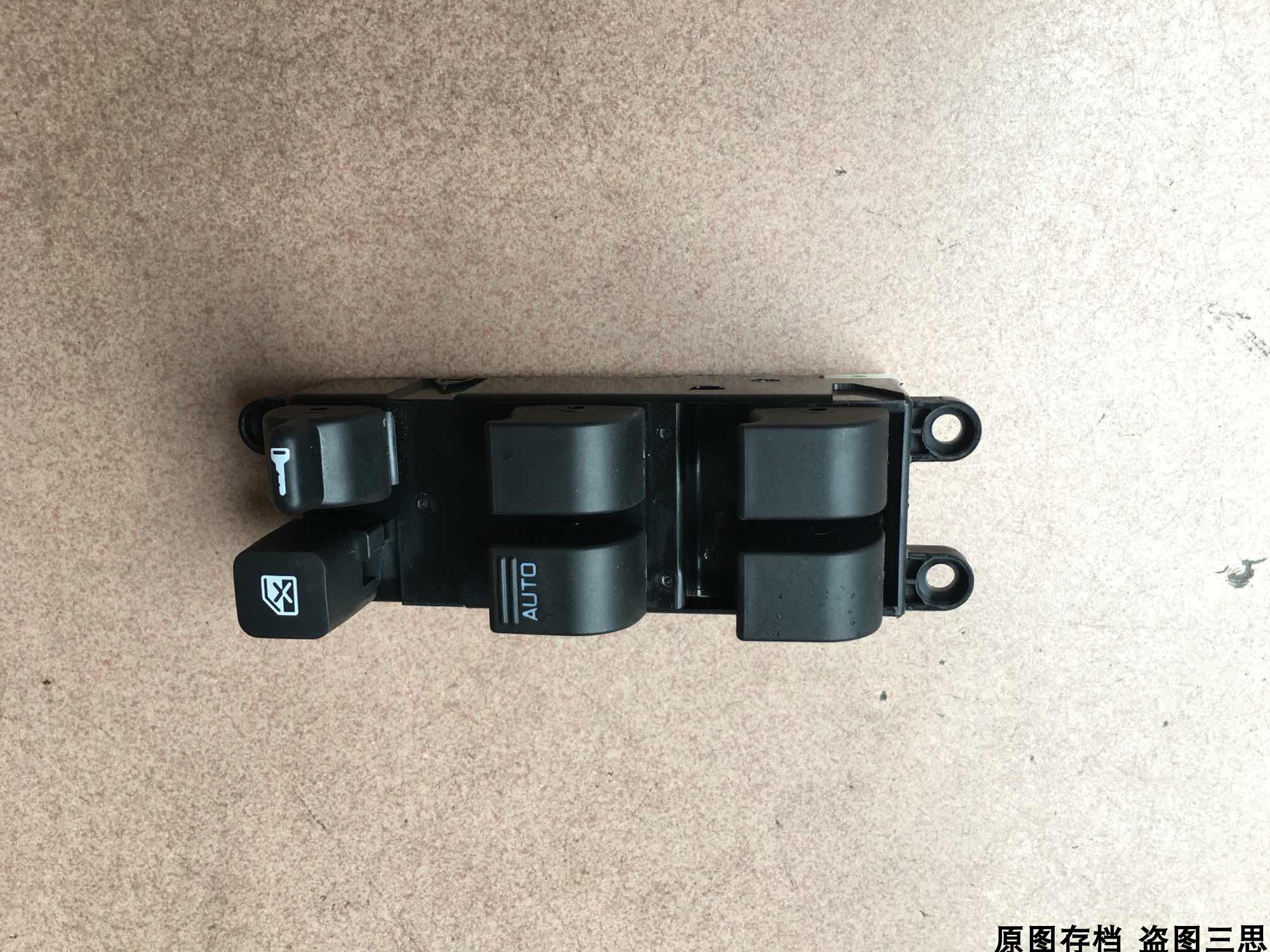 适用东风锐骐P27皮卡玻璃升降器开关电动车窗升降开关D22皮卡配件