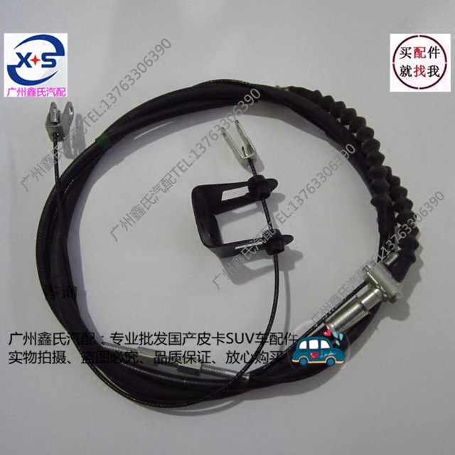 一汽皮卡坤程手刹线后刹线后制动拉线驻车拉线一汽解放皮卡车配件,汽车零部件/养护/美容/维保,制动器总成,淘宝优惠券,粉丝福利购,淘宝优惠卷