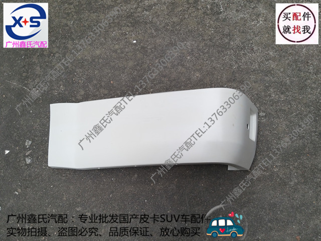 猎豹皮卡CT5后包角 扬子CT5后包围 后保险杠包角 长丰汽车配件