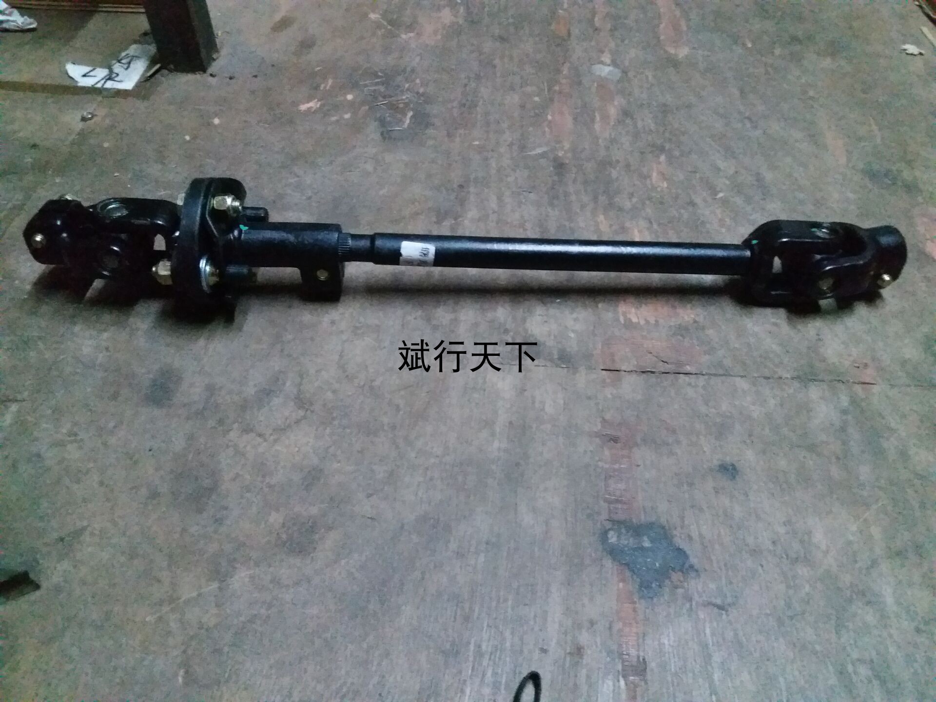 适用黄海旗胜F1方向机管柱连接轴 大柴神至尊版 转向下轴 万向节