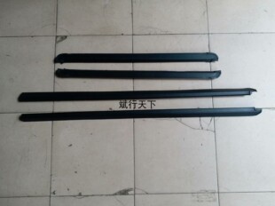 适用长城风骏 海格御骏 中兴长铃 金杯大力神 玻璃外压条 外水切