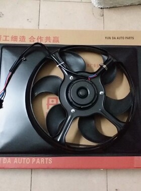 适用中兴长铃二代 江铃骐铃T5 一汽坤程水箱风扇散热器冷却电子扇