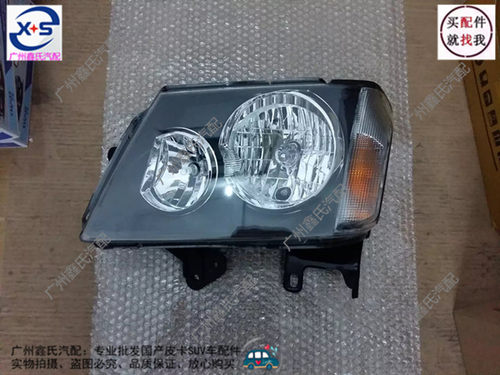 江淮皮卡瑞铃V1前大灯总成前照灯远光灯前组合灯总成江淮汽车配件