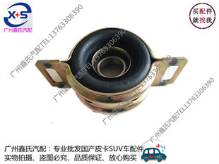 金杯阁瑞斯金龙金旅海狮传动轴吊架中间过桥轴承中吊金杯海狮配件