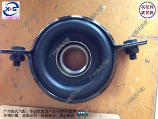 中兴威虎G3皮卡传动轴吊架中间过桥轴承中吊原厂中兴田野皮卡配件