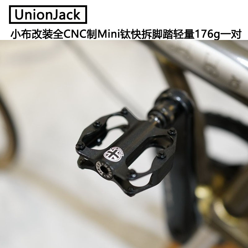轻量脚踏UnionJackCNC