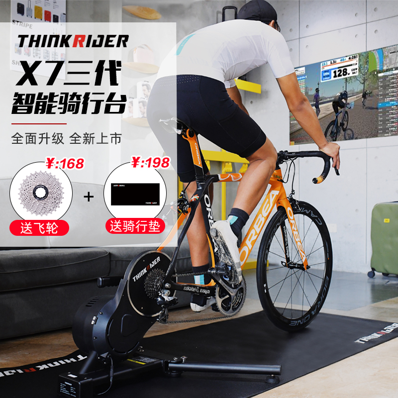 ThinkRider X7 三代 智骑公路自行车虚拟实景智能骑行台 功率训练|ruв категории велосипед/езда оборудования/запасных частей, велосипед нулевой/аксессуары, нога/Парковка рама/на стол - от Buy2taobao.com для оказания профессиональной услуги покупки агента Taobao