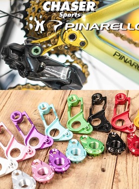 Chaser超轻Pinarello公路车皮娜Dogma碳架直装尾勾后拨F12 新款F