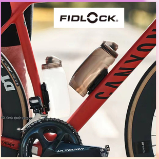 FIDLOCK 磁吸快拆水壶底座套装公路自行车骑行磁吸水壶架官方正品