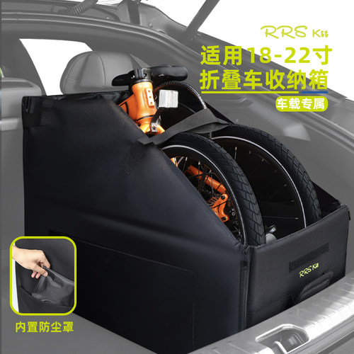 RRSKIT收纳箱车载后备箱