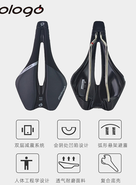 Prologo dimension钢弓钛弓短鼻公路山地坐垫舒适超轻防水耐压