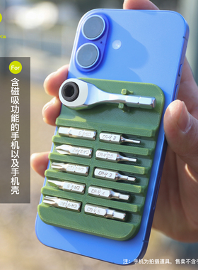 Rrskit自行车棘轮工具扳手适用苹果安卓可磁吸手机或者手机壳套装