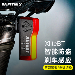 英豪Enfitnix新品XliteBT智能防盗尾灯蓝牙制动感应防水防盗警报