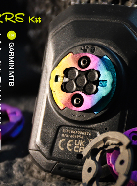 Rrskit适用佳明MTB码表底座卡扣钛合金3D打印后盖小耳朵修补件