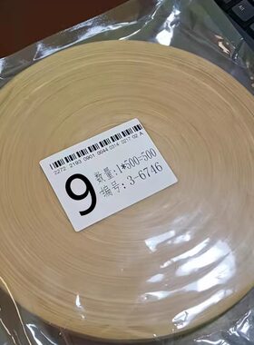 国产胶原蛋白肠衣直径9mm家用