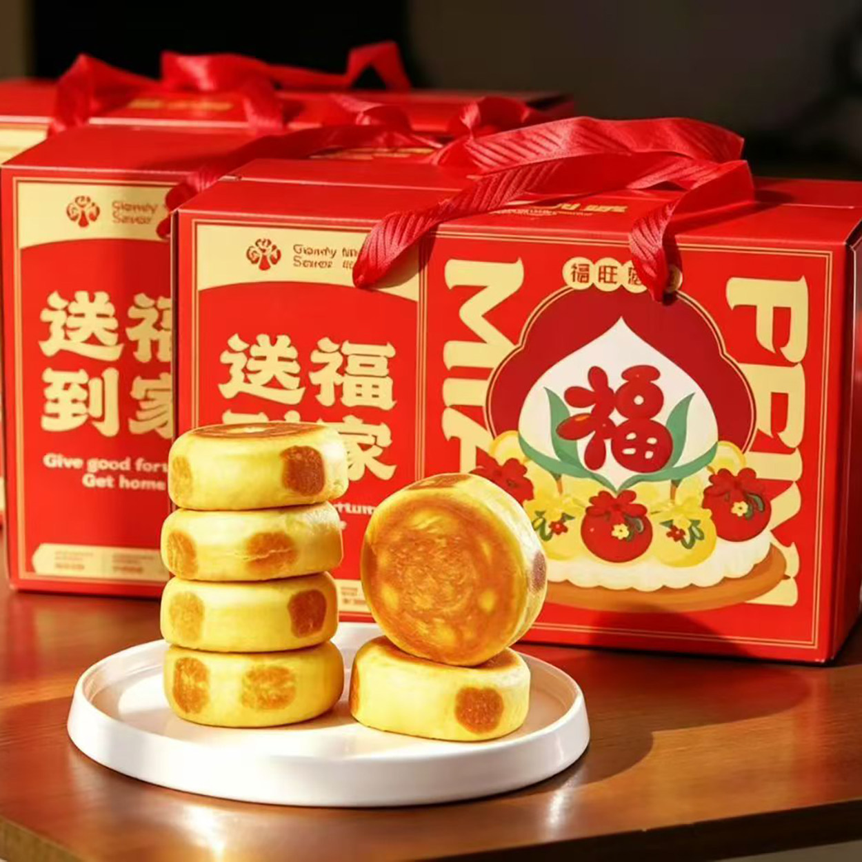 渔家归喜饼礼盒松软喜饼天禧拾光