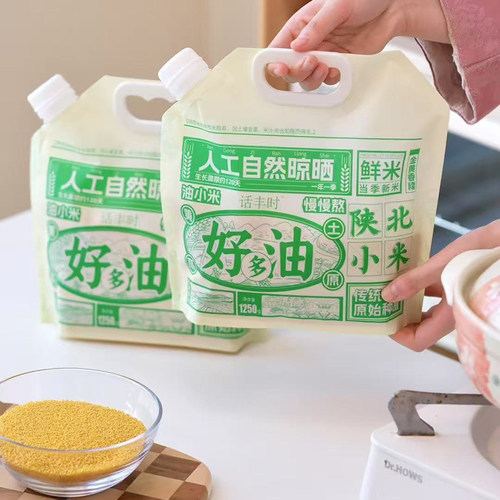 话丰时人工自然晾晒当季油小米