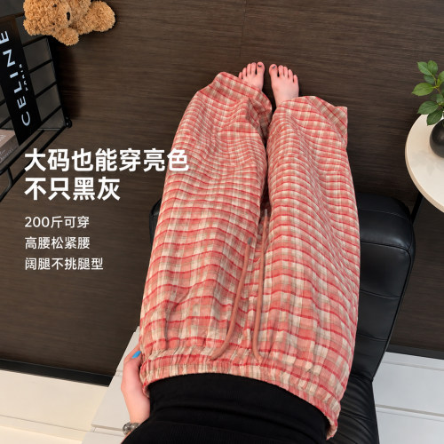 红色格纹阔腿裤也太好看了吧~