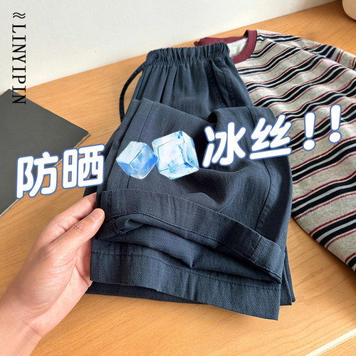 凉爽亲肤的莱赛尔天丝亚麻休闲裤