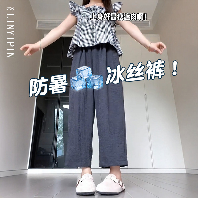 久穿不腻的冰丝云朵裤~图片