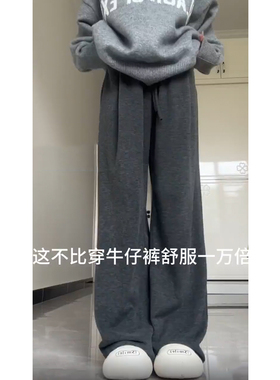 深灰色秋冬加绒糯米裤大码胯大腿粗屁股大休闲慵懒风直筒阔腿裤子