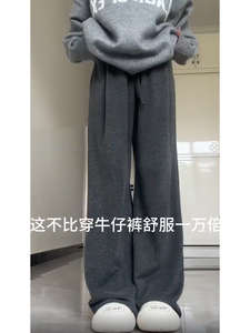 加绒深灰色糯米裤大码适合胯大腿粗屁股大显瘦休闲慵懒风阔腿裤子