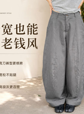 灰色莱赛尔天丝西装阔腿裤女款大码老钱风裤子胖mm休闲弯刀气球裤