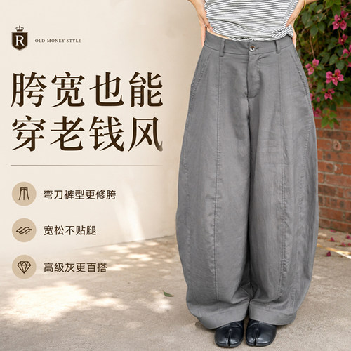 夯爆了的灰色西装阔腿裤~