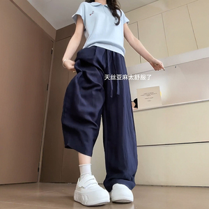 藏青色冰丝亚麻阔腿弯刀裤女大码胖mm梨形身材夏季防晒香蕉梧桐裤