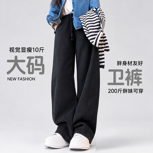 又是一条可以穿包浆的黑色卫裤！
