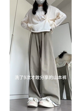 慵懒风山本裤春季大码适合胯大腿粗屁股大显瘦阔腿休闲灰绿色裤子